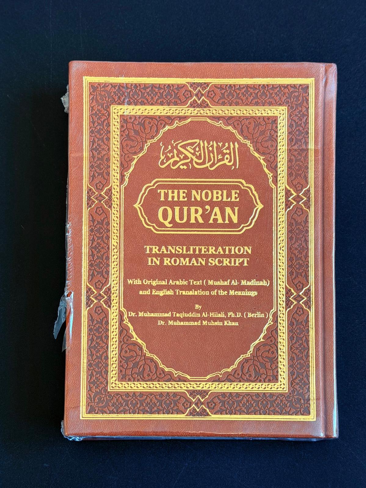 The Noble Quran Rainbow Transliteration in Roman Script-17