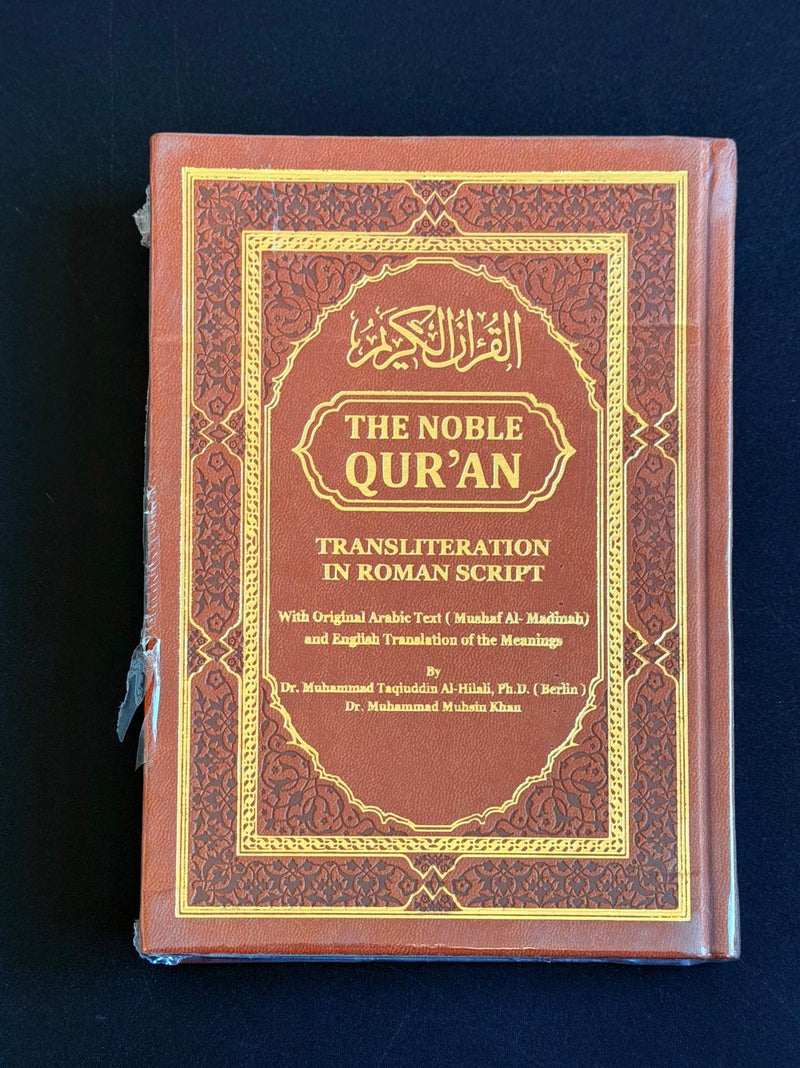 The Noble Quran Rainbow Transliteration in Roman Script-17