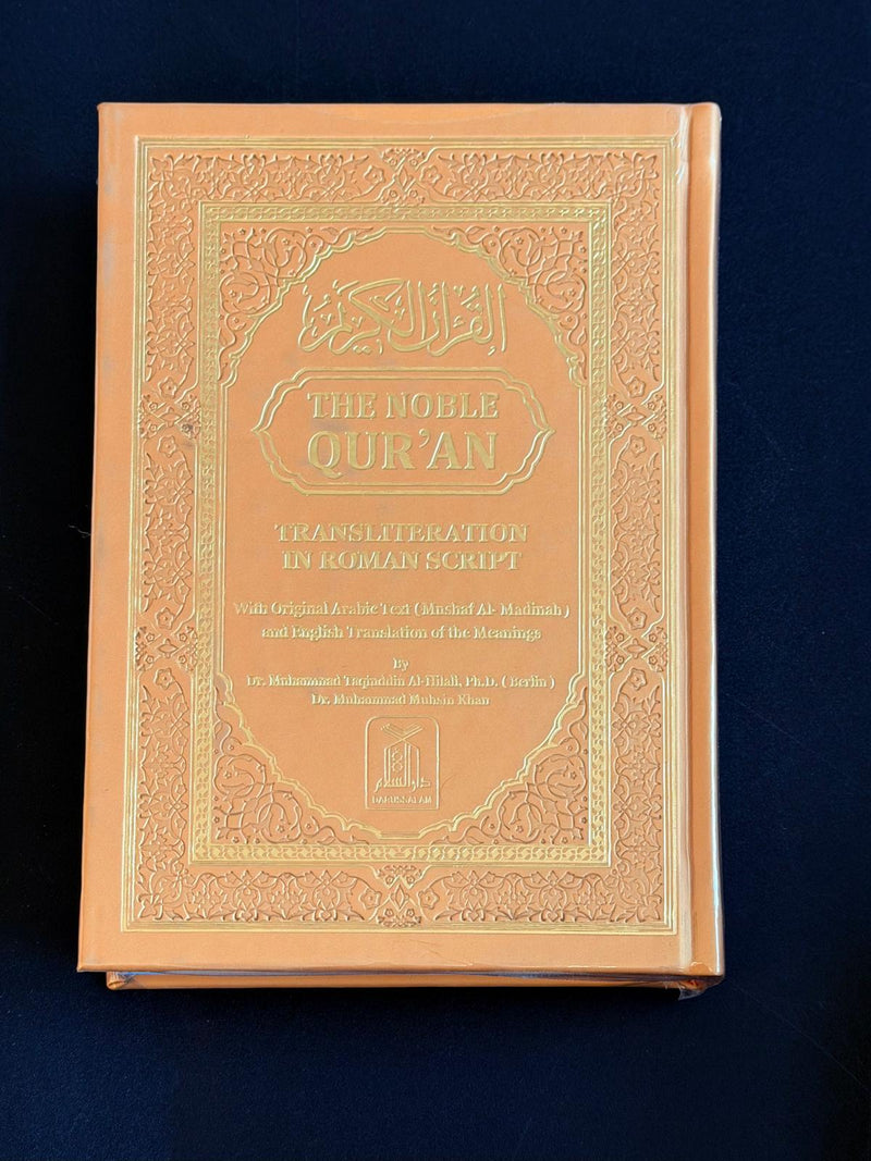 The Noble Quran Rainbow Transliteration in Roman Script-13