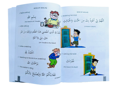 Islamic Studies for Children (Intermediate Level) (25188)