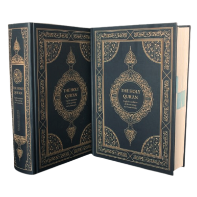 The Holy Qur’an: English translation of the meanings and Commentary (25189)
