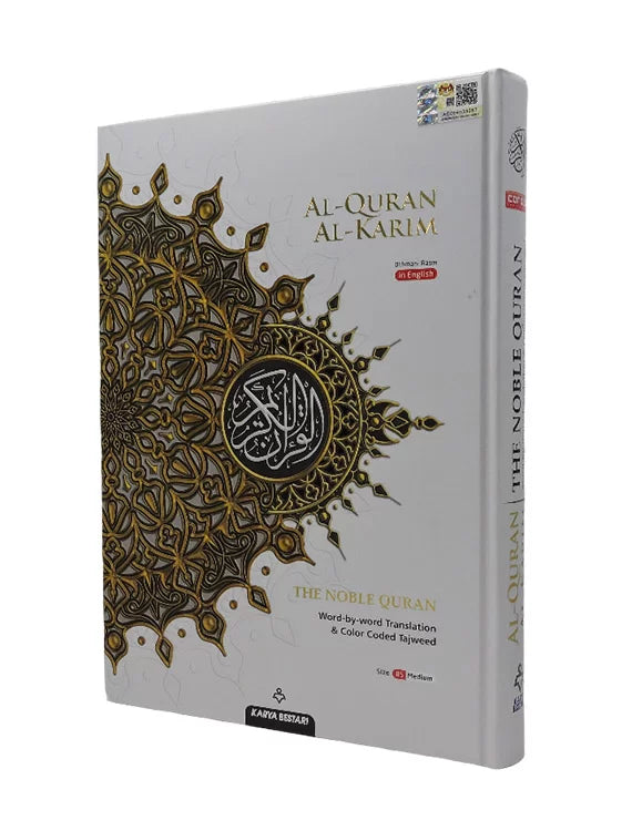 Maqdis B5 Medium Al Quran Al Kareem Word-by-Word Translation Colour Coded Tajweed