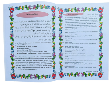 Islamic Studies for Children (Intermediate Level) (25188)