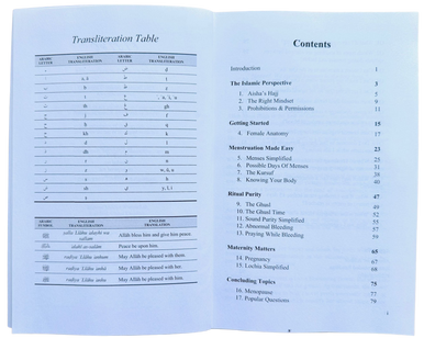 Fiqh of Menstruation Simplified: A Beginner's Guide For Muslim Women Paperback (25209)