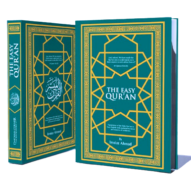 The Easy Qur’an New (Full Arabic Page) colors may vary (25186)