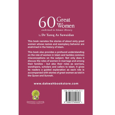 60 Great Women Enshrined in Islamic History (24955)