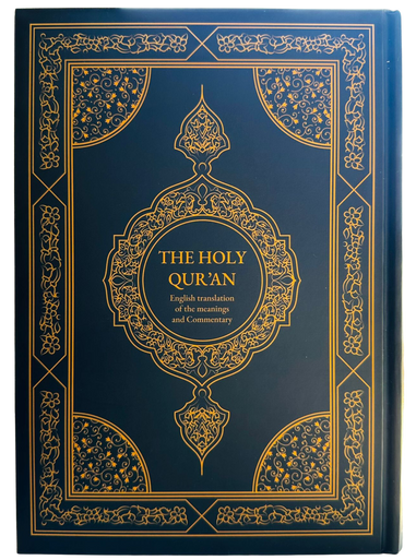 The Holy Qur’an: English translation of the meanings and Commentary (25189)