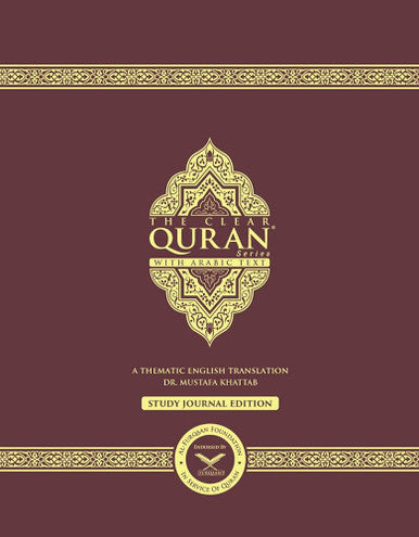 THE CLEAR QURAN® Series – Study Journal: English With Arabic Hardcover (25221) (view)
