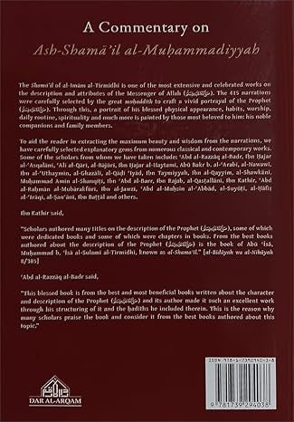 A Commentary on the Depiction of Prophet Muhammad صلی الله علیه وآلهِ وسلم