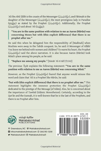 The Book Of Marriage ( Part-3 )