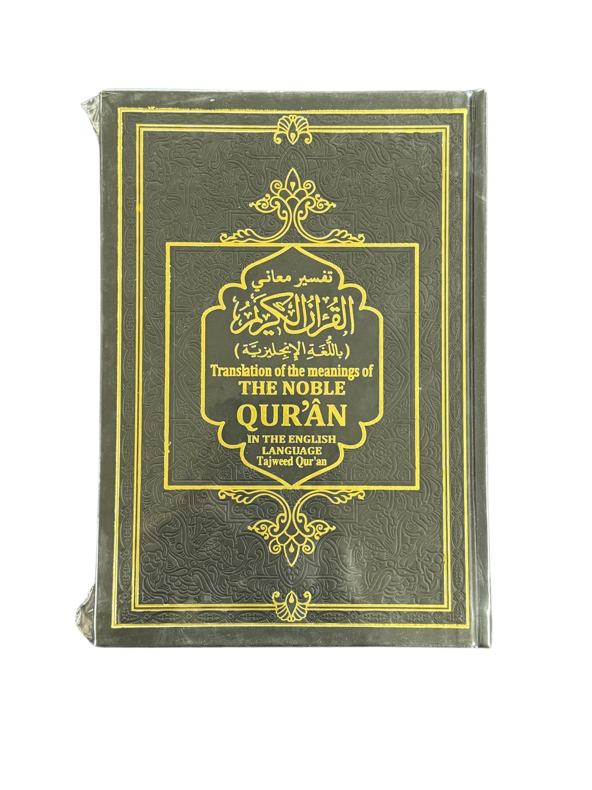 THE Noble Quran Rainbow Tajweed Translation of the Meaning In the English language-1