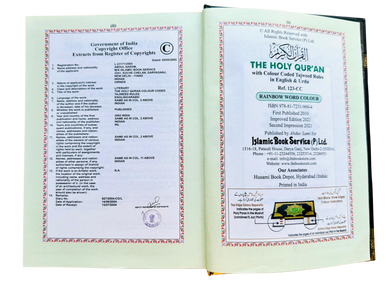 Kabah Holy Quran Color coded Tajweed indo -pak & south african script medium (25147)