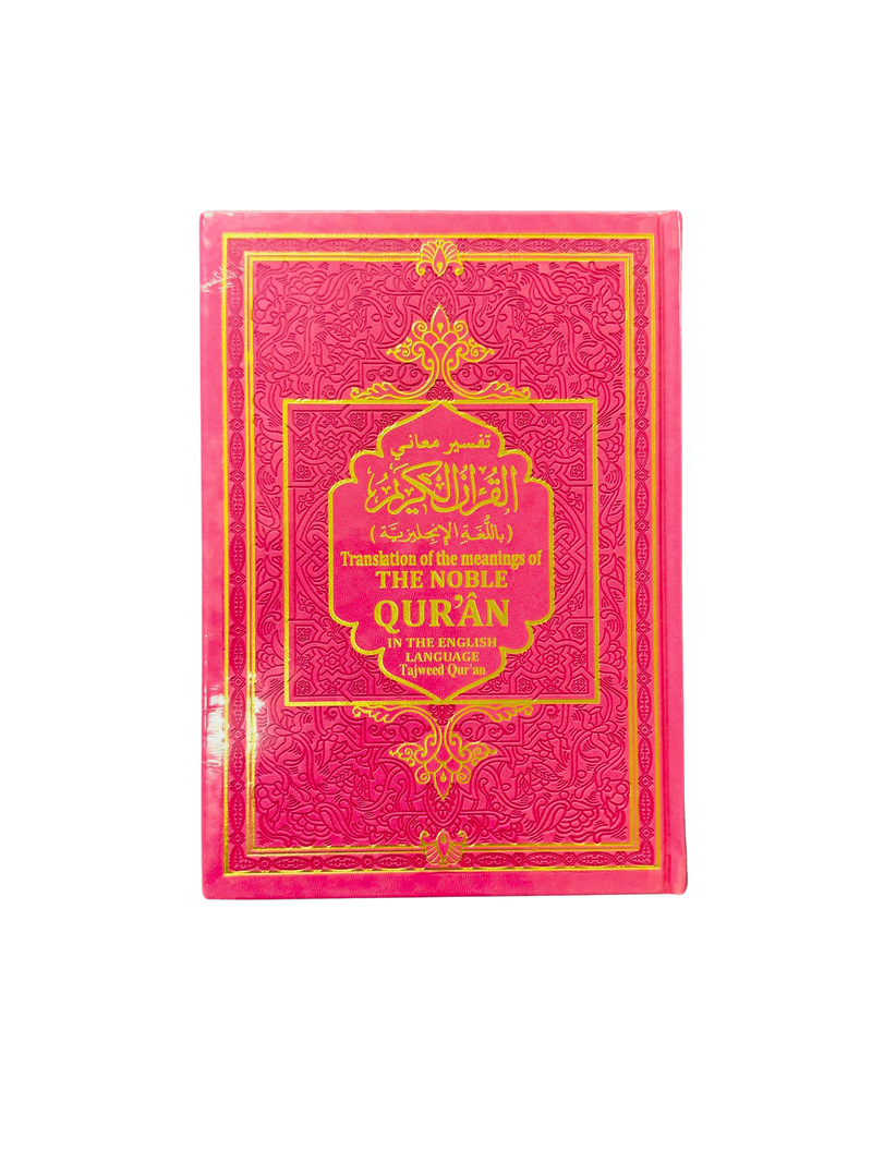 THE Noble Quran Rainbow Tajweed Translation of the Meaning In the English language-9