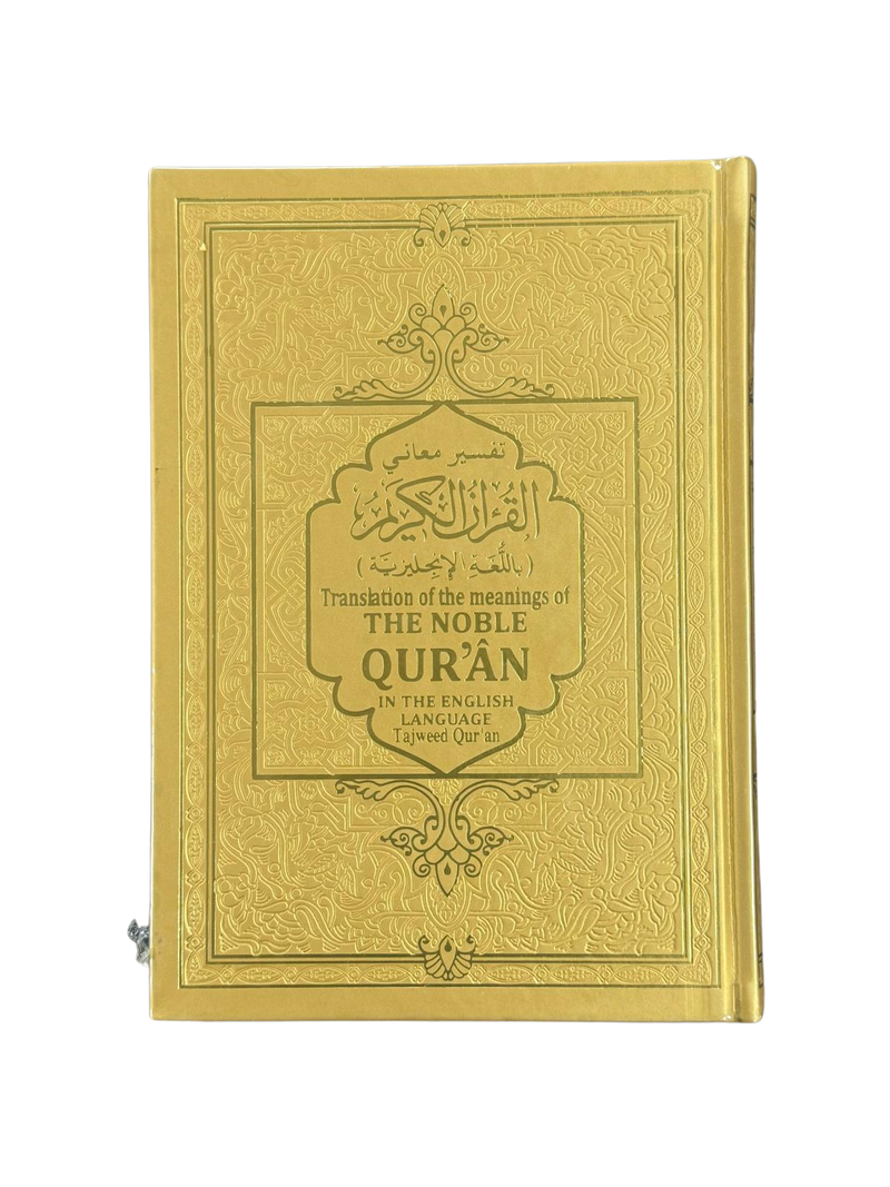 THE Noble Quran Rainbow Tajweed Translation of the Meaning In the English language-17