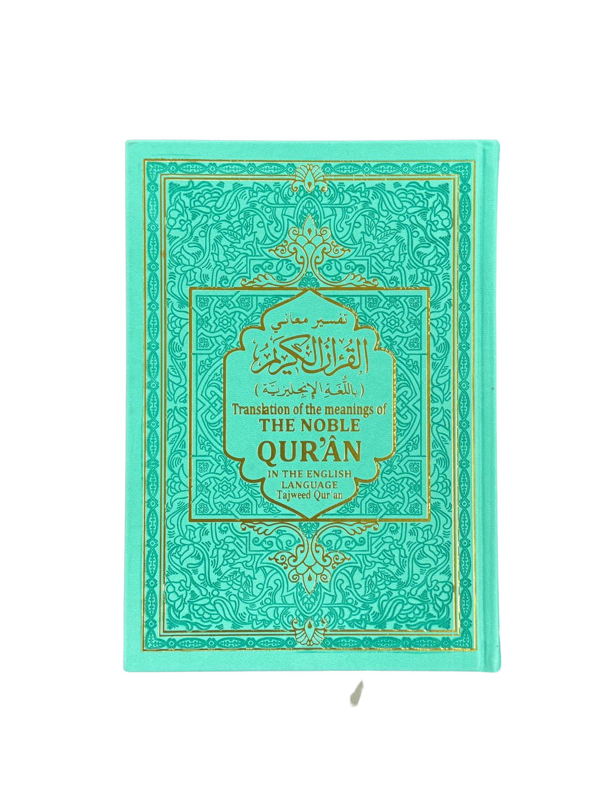 THE Noble Quran Rainbow Tajweed Translation of the Meaning In the English language-19