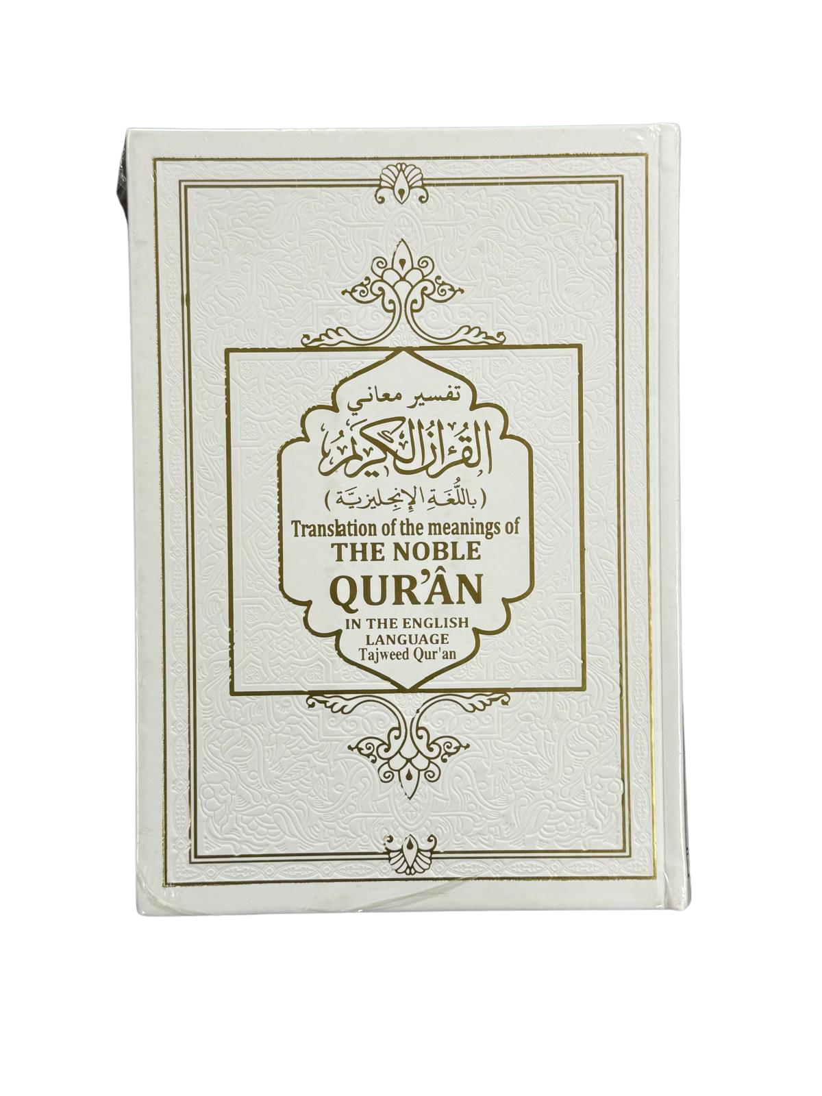 THE Noble Quran Rainbow Tajweed Translation of the Meaning In the English language-4