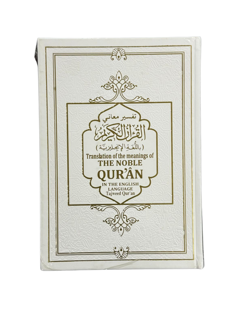 THE Noble Quran Rainbow Tajweed Translation of the Meaning In the English language-4