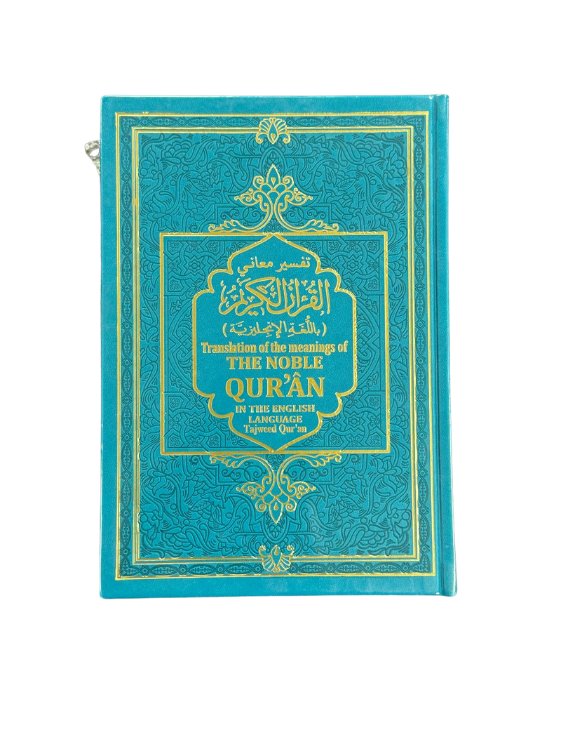 THE Noble Quran Rainbow Tajweed Translation of the Meaning In the English language-6