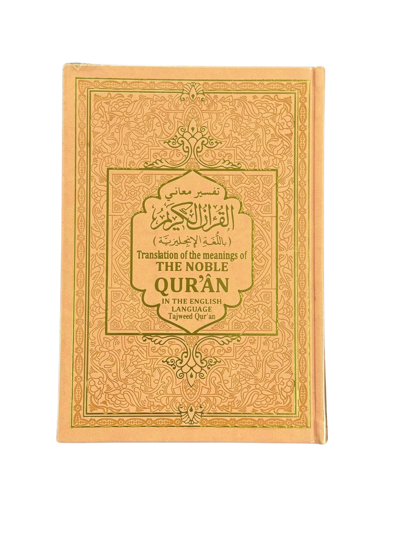 THE Noble Quran Rainbow Tajweed Translation of the Meaning In the English language-12