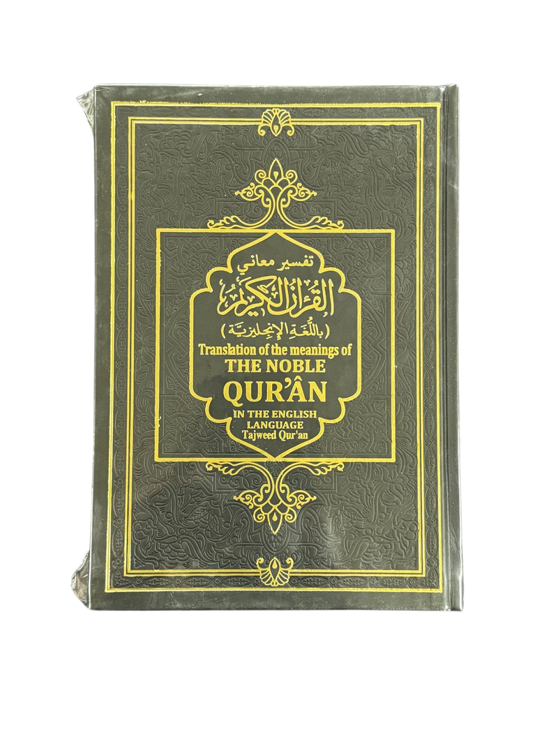 THE Noble Quran Rainbow Tajweed Translation of the Meaning In the English language-2
