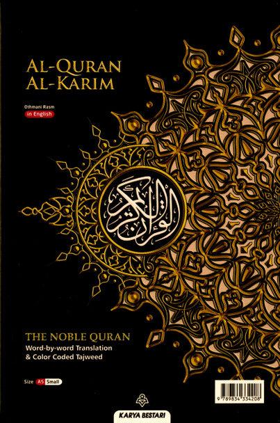 Al Quran Al Kareem Maqdis Word-by-Word Translation Colour Coded Tajweed A5-5