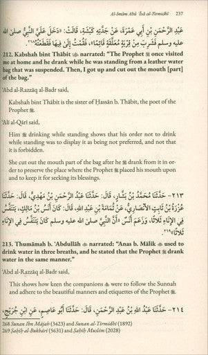 A Commentary on the Depiction of Prophet Muhammad صلی الله علیه وآلهِ وسلم