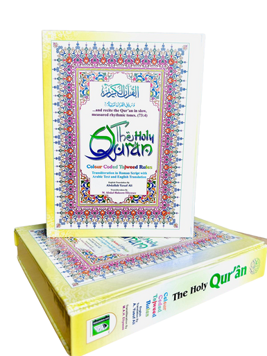The Holy Quran – Color Coded Tajweed with Transliteration in Roman Script, Arabic & English Translation with Rehal (Holder)