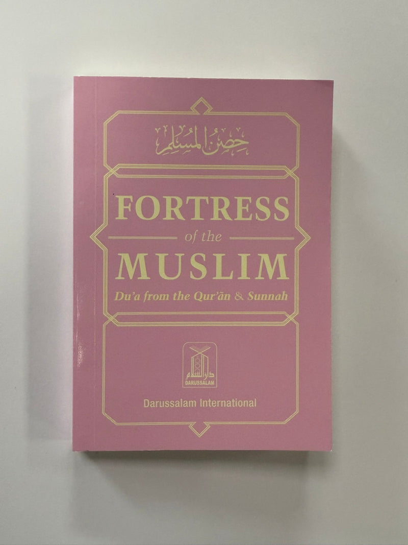 Fortress Of The Muslim (Du'a From The Qur'an & Sunnah)-15
