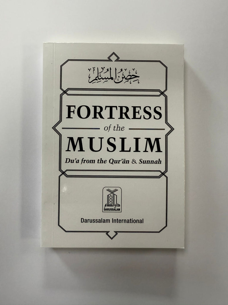 Fortress Of The Muslim (Du'a From The Qur'an & Sunnah)-5