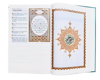 The Easy Qur’an New (Full Arabic Page) colors may vary (25186)