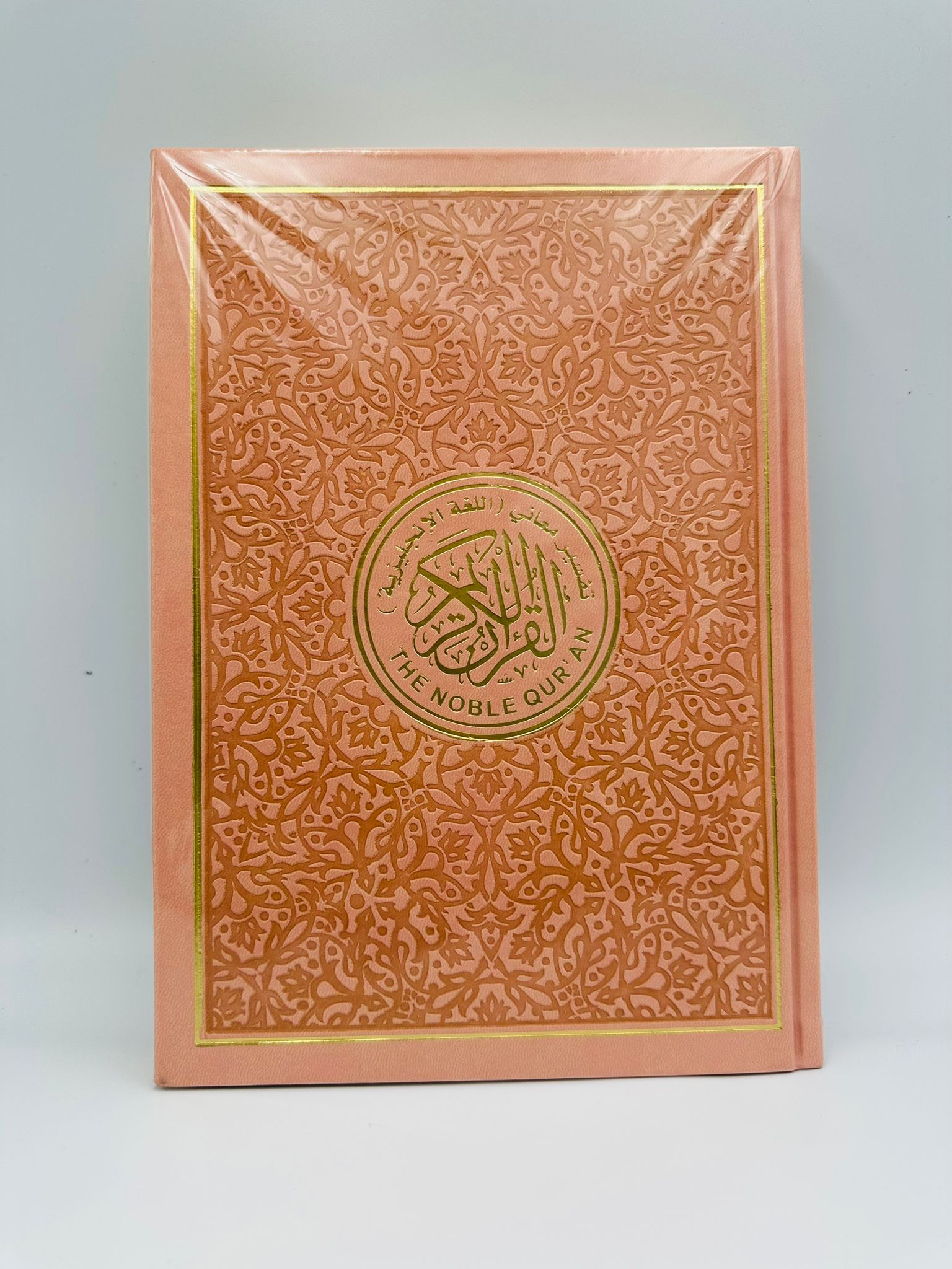 The Noble Quran Transliteration in Roman Script-1