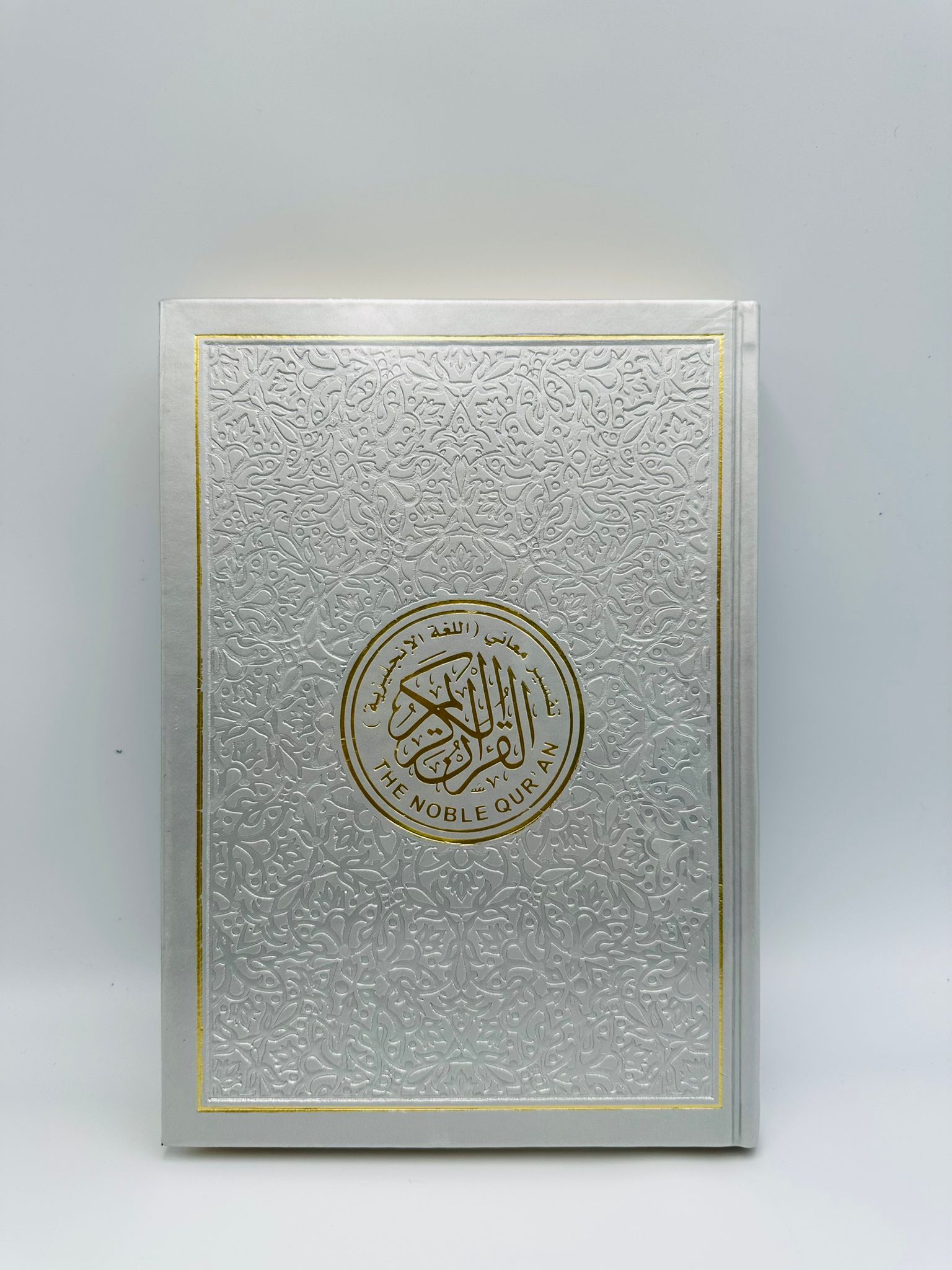 The Noble Quran Transliteration in Roman Script-5