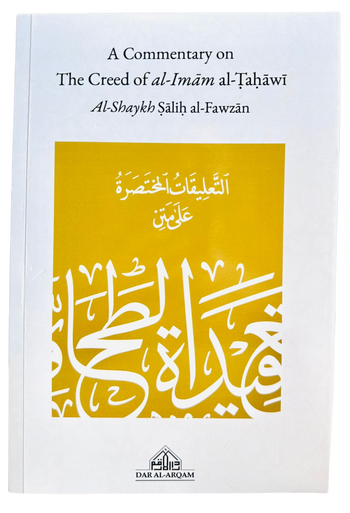 A Commentary on the Creed of Al-Imam Al-Tahawi (25206)