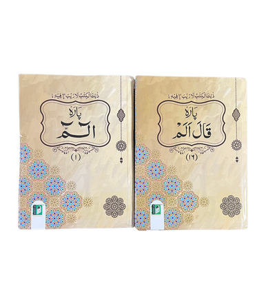 30 Para Set [9 Lines] 30 Para Set [9 Lines]