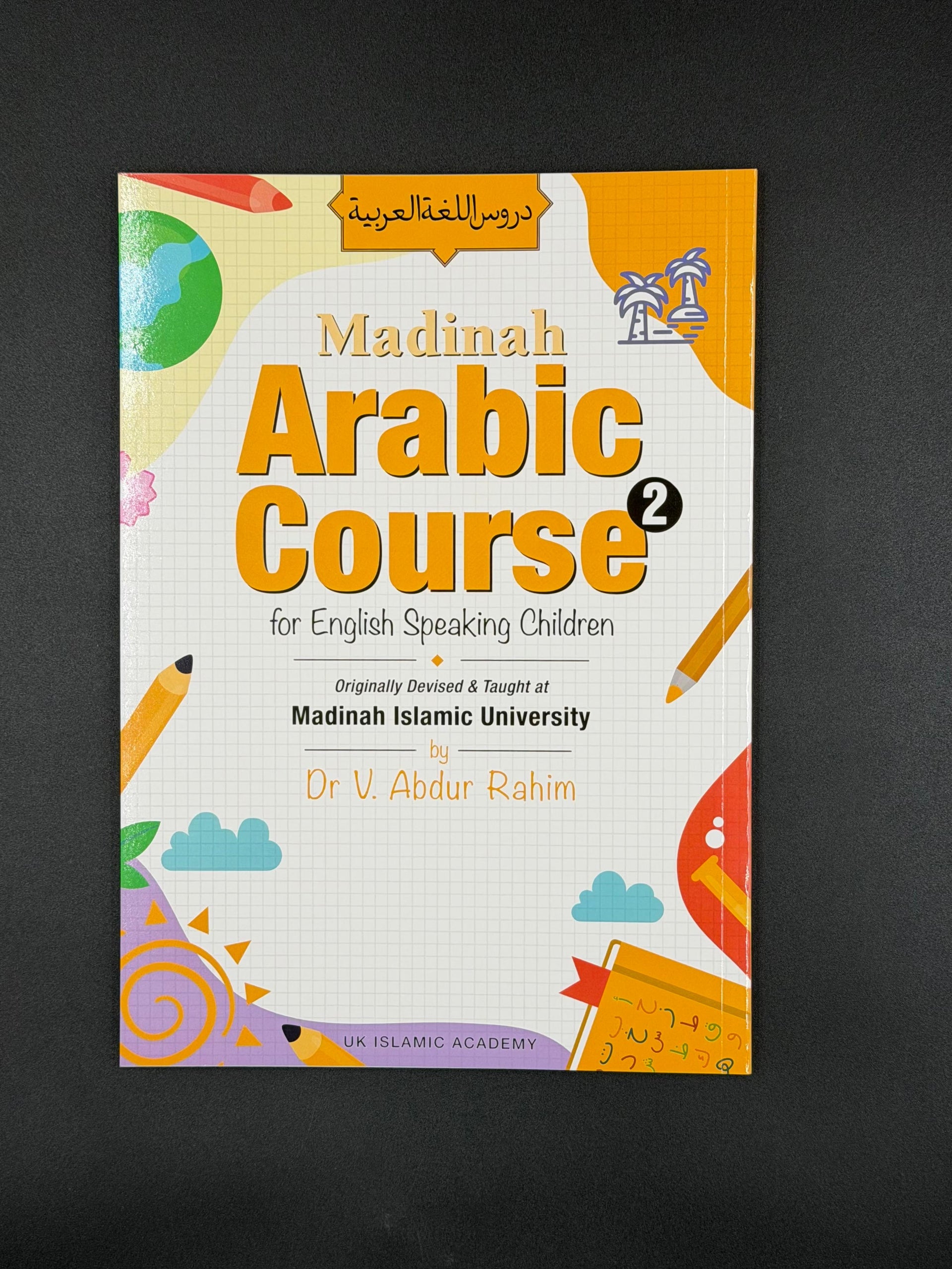 Madinah Arabic Course 5 books Set  (For English Speaking Children)