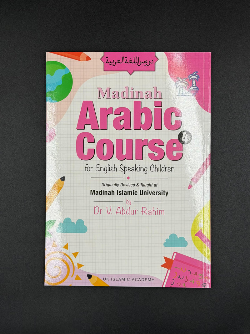 Madinah Arabic Course 5 books Set  (For English Speaking Children)-4