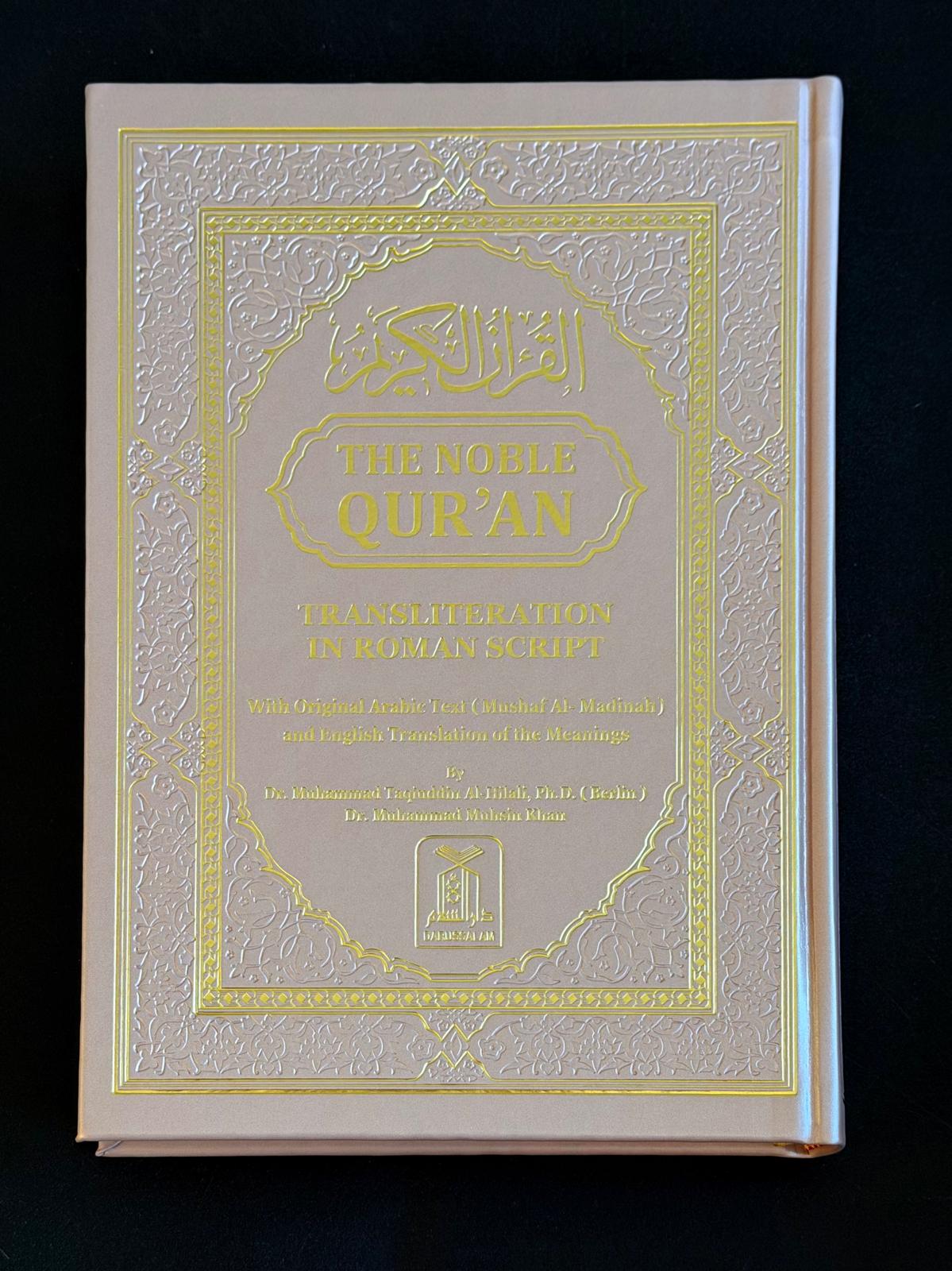 The Noble Quran Rainbow Transliteration in Roman Script-25