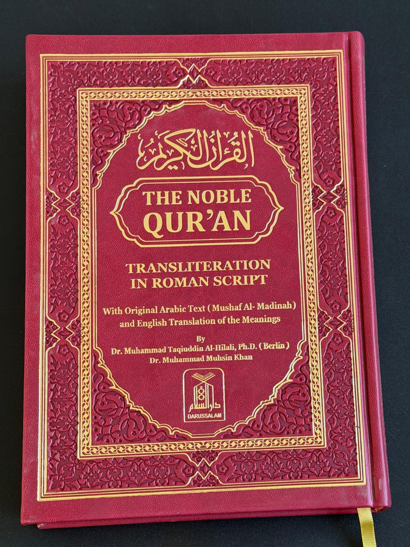 The Noble Quran Rainbow Transliteration in Roman Script-26