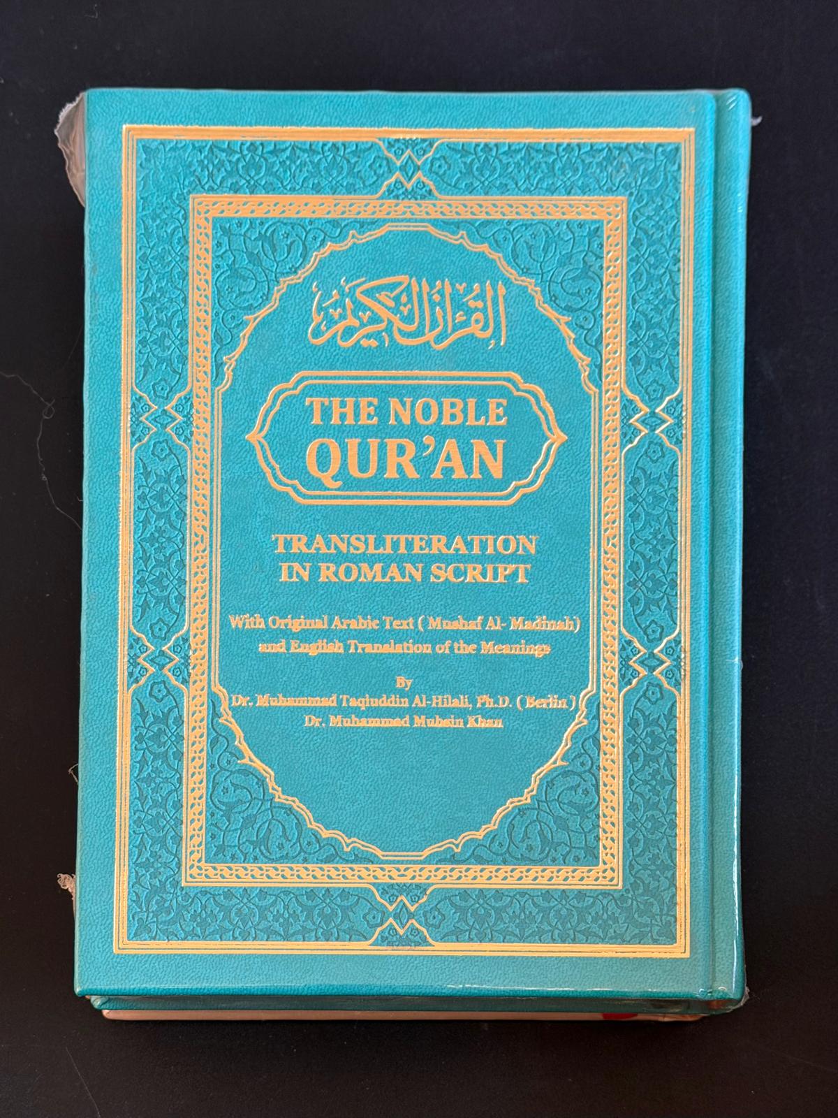 The Noble Quran Rainbow Transliteration in Roman Script-35