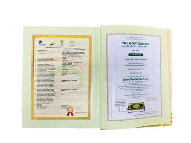 The Holy Quran Color Coded with Arabic Text and English Translation 13 LINES -3CC
