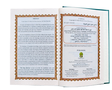 The Easy Qur’an New (Full Arabic Page) colors may vary (25186)