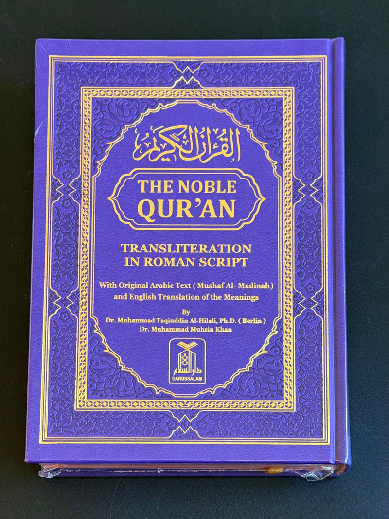 The Noble Quran Rainbow Transliteration in Roman Script-32