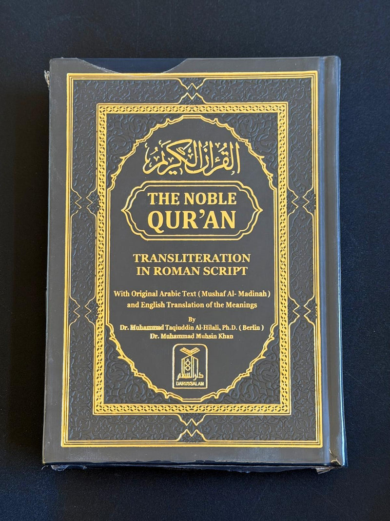 The Noble Quran Rainbow Transliteration in Roman Script-27
