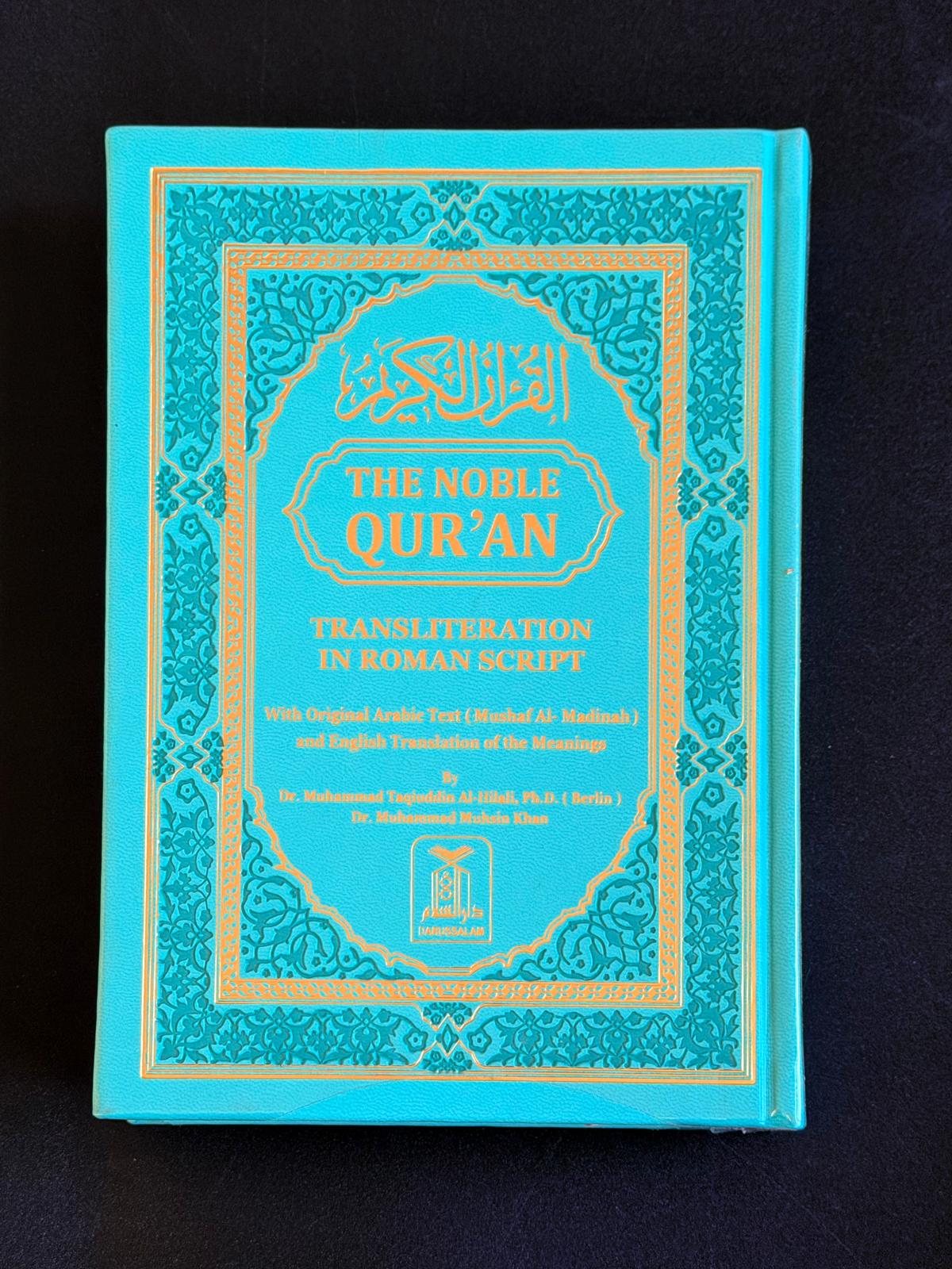 The Noble Quran Rainbow Transliteration in Roman Script-31