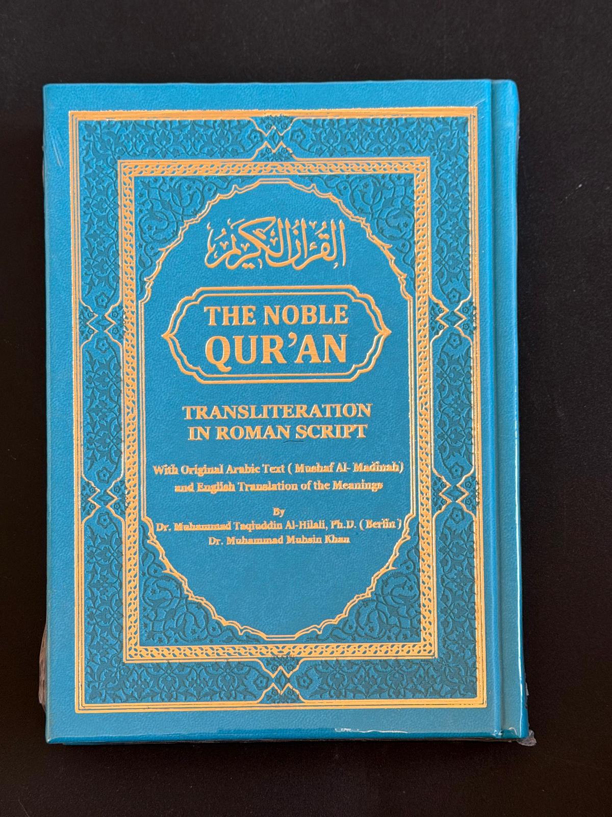 The Noble Quran Rainbow Transliteration in Roman Script-34