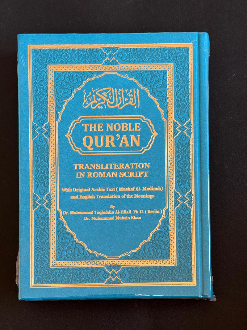 The Noble Quran Rainbow Transliteration in Roman Script-34