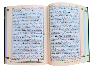 Kabah Holy Quran Color coded Tajweed indo -pak & south african script medium (25147)