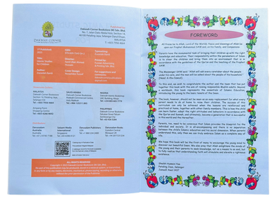 Islamic Studies for Children (Intermediate Level) (25188)