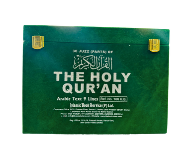 30 Parts Of The Holy Quran In Velvet Coated Box Arabic Text 9 Lines