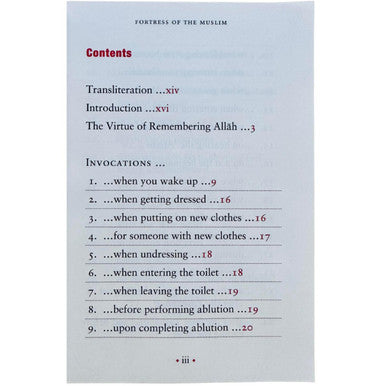 Fortress Of The Muslim (Du'a From The Qur'an & Sunnah)-18